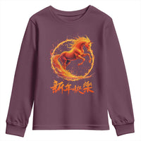 Year of The Fire Horse 2026 Youth Sweatshirt Chinese Zodiac Lunar New Year - Wonder Print Shop