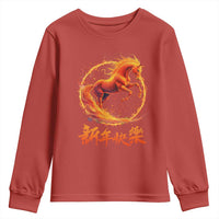 Year of The Fire Horse 2026 Youth Sweatshirt Chinese Zodiac Lunar New Year - Wonder Print Shop