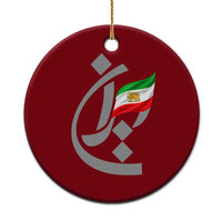 Iran Lion and Sun Flag Persian Calligraphy Ceramic Ornament