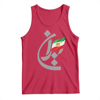 Iran Lion and Sun Flag Persian Calligraphy Tank Top