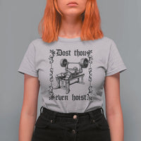 Funny Gym Meme Dost Thou Even Hoist T Shirt For Women Medieval Knight Weight Lifting Workout - Wonder Print Shop