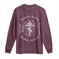 Orthodox Easter Christian Long Sleeve Shirt Christ Is Risen Truly He Is Risen Orthodox Cross
