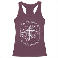 Orthodox Easter Christian Racerback Tank Top Christ Is Risen Truly He Is Risen Orthodox Cross