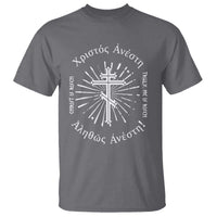 Orthodox Easter Christian T Shirt Christ Is Risen Truly He Is Risen Orthodox Cross