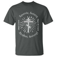 Orthodox Easter Christian T Shirt Christ Is Risen Truly He Is Risen Orthodox Cross