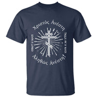 Orthodox Easter Christian T Shirt Christ Is Risen Truly He Is Risen Orthodox Cross
