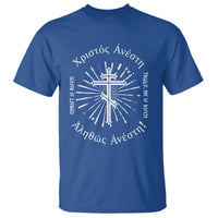 Orthodox Easter Christian T Shirt Christ Is Risen Truly He Is Risen Orthodox Cross