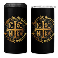 Orthodox Easter Christian 4 in 1 Can Cooler Tumbler Christ Is Risen Truly He Is Risen NIKA Cross