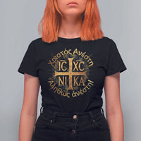 Orthodox Easter Christian T Shirt For Women Christ Is Risen Truly He Is Risen NIKA Cross