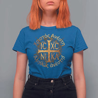 Orthodox Easter Christian T Shirt For Women Christ Is Risen Truly He Is Risen NIKA Cross