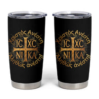 Orthodox Easter Christian Tumbler Cup Christ Is Risen Truly He Is Risen NIKA Cross