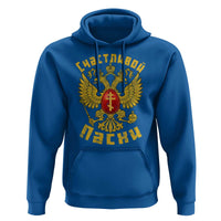 Russian Orthodox Easter Happy Easter Hoodie Russian Eagle