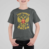 Russian Orthodox Easter Happy Easter T Shirt For Kid Russian Eagle