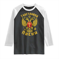 Russian Orthodox Easter Happy Easter Raglan Shirt Russian Eagle