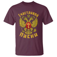 Russian Orthodox Easter Happy Easter T Shirt Russian Eagle