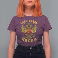 Russian Orthodox Easter Happy Easter T Shirt For Women Russian Eagle
