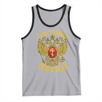 Russian Orthodox Easter Happy Easter Tank Top Russian Eagle
