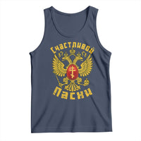 Russian Orthodox Easter Happy Easter Tank Top Russian Eagle