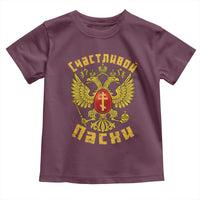 Russian Orthodox Easter Happy Easter Toddler T Shirt Russian Eagle