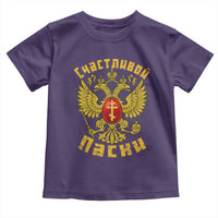 Russian Orthodox Easter Happy Easter Toddler T Shirt Russian Eagle