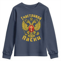 Russian Orthodox Easter Happy Easter Youth Sweatshirt Russian Eagle