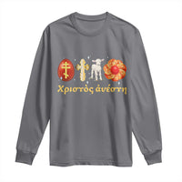 Funny Greek Orthodox Easter Day Long Sleeve Shirt Christ Is Risen Tsoureki Red Egg Sheep