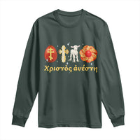 Funny Greek Orthodox Easter Day Long Sleeve Shirt Christ Is Risen Tsoureki Red Egg Sheep