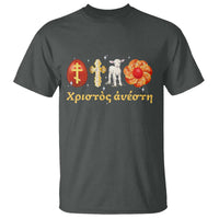 Funny Greek Orthodox Easter Day T Shirt Christ Is Risen Tsoureki Red Egg Sheep