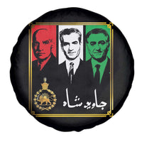 Pahlavi Kings of Iran Spare Tire Cover Javid Shah Long live the King