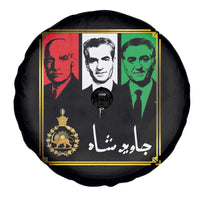 Pahlavi Kings of Iran Spare Tire Cover Javid Shah Long live the King