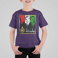 Pahlavi Kings of Iran T Shirt For Kid Javid Shah Long live the King