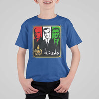 Pahlavi Kings of Iran T Shirt For Kid Javid Shah Long live the King
