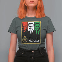 Pahlavi Kings of Iran T Shirt For Women Javid Shah Long live the King