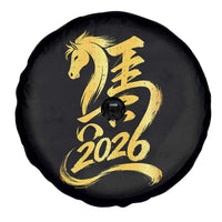 Chinese New Year 2026 Spare Tire Cover Year of The Horse Gold Calligraphy Art