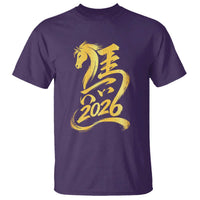 Chinese New Year 2026 T Shirt Year of The Horse Gold Calligraphy Art