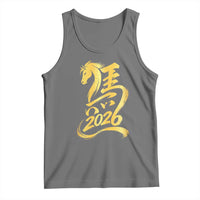 Chinese New Year 2026 Tank Top Year of The Horse Gold Calligraphy Art