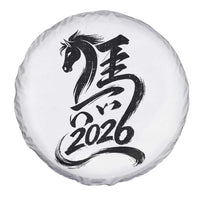 Chinese New Year 2026 Spare Tire Cover Year of The Horse Calligraphy Ink Art