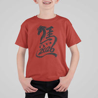 Chinese New Year 2026 T Shirt For Kid Year of The Horse Calligraphy Ink Art