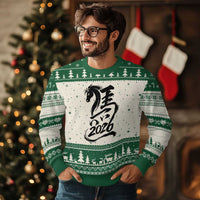 Chinese New Year 2026 Ugly Christmas Sweater Year of The Horse Calligraphy Ink Art