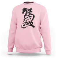 Chinese New Year 2026 Sweatshirt Year of The Horse Calligraphy Ink Art