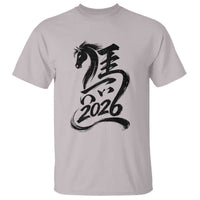 Chinese New Year 2026 T Shirt Year of The Horse Calligraphy Ink Art