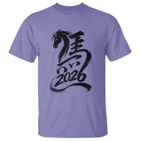 Chinese New Year 2026 T Shirt Year of The Horse Calligraphy Ink Art