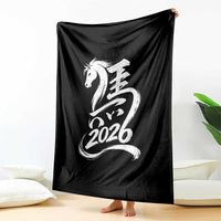 Chinese New Year 2026 Throw Blanket Year of The Horse Chinese Calligraphy Art