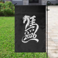 Chinese New Year 2026 Garden Flag Year of The Horse Chinese Calligraphy Art