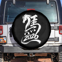 Chinese New Year 2026 Spare Tire Cover Year of The Horse Chinese Calligraphy Art
