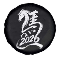 Chinese New Year 2026 Spare Tire Cover Year of The Horse Chinese Calligraphy Art