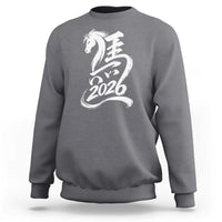 Chinese New Year 2026 Sweatshirt Year of The Horse Chinese Calligraphy Art