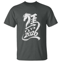 Chinese New Year 2026 T Shirt Year of The Horse Chinese Calligraphy Art