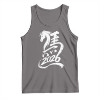 Chinese New Year 2026 Tank Top Year of The Horse Chinese Calligraphy Art