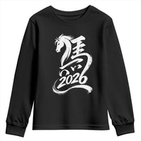 Chinese New Year 2026 Youth Sweatshirt Year of The Horse Chinese Calligraphy Art